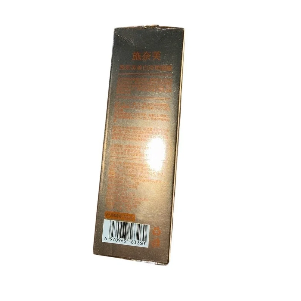 HHBEAUTY Peel-Off Facial Mask Brightening Dark Spot Care 100ml‎ Unisex